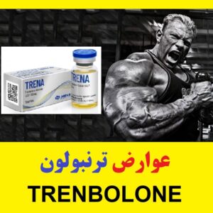 عوارض ترنبولون در بدنسازی- استروئید ترنبولون!