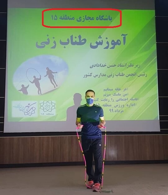 بازگشایی باشگاه مجازی آنلاین-