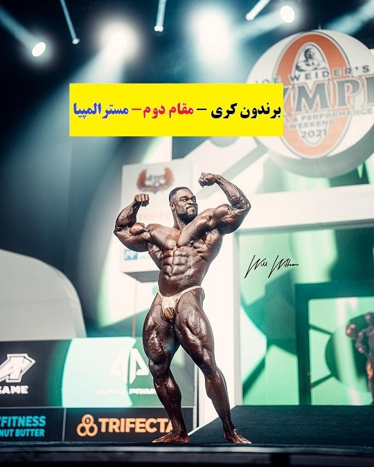 برندون کری نفر دوم مستر المپیا 2021-min