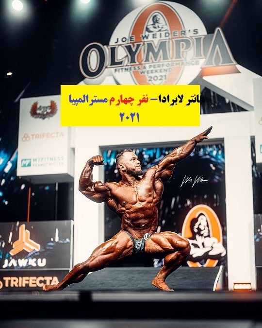 هانتر لابرادا نفر چهارم مستر المپیا-min