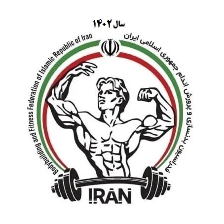 فدراسیون بدنسازی