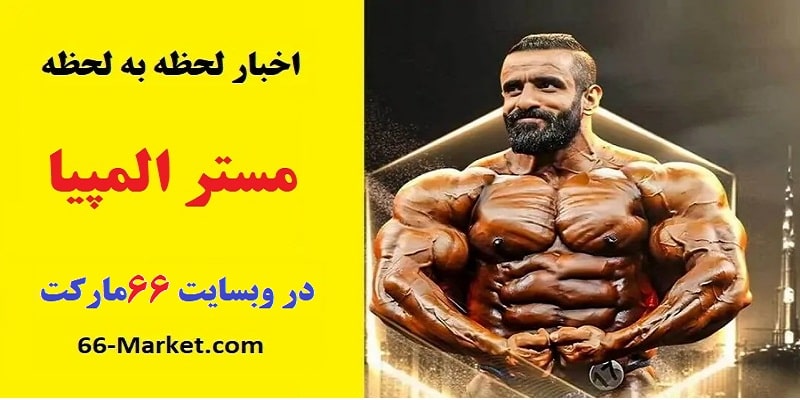 اخبار